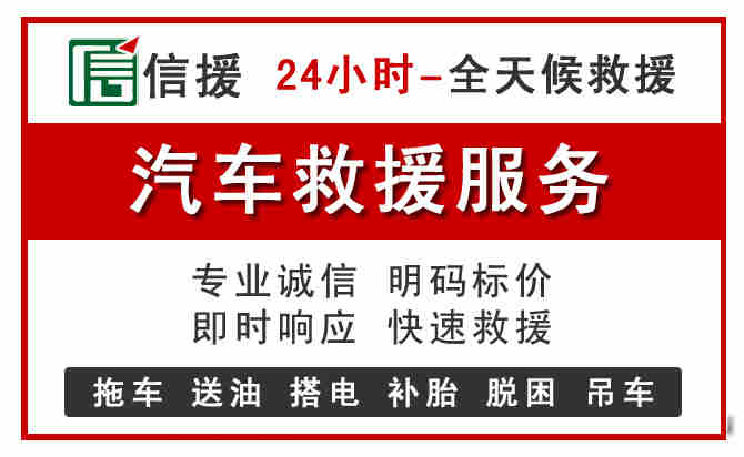东昌区中途汽车送机油