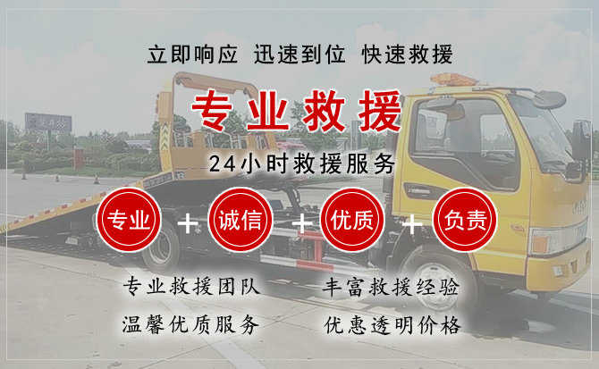 东昌区汽车送柴油 东昌区汽车送柴油
