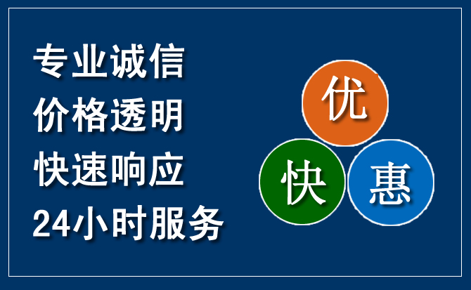东昌区汽车救援送柴油