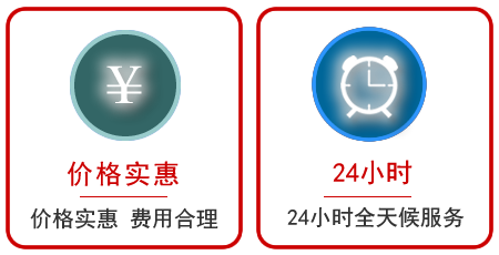  东昌区汽车中途送油救援电话